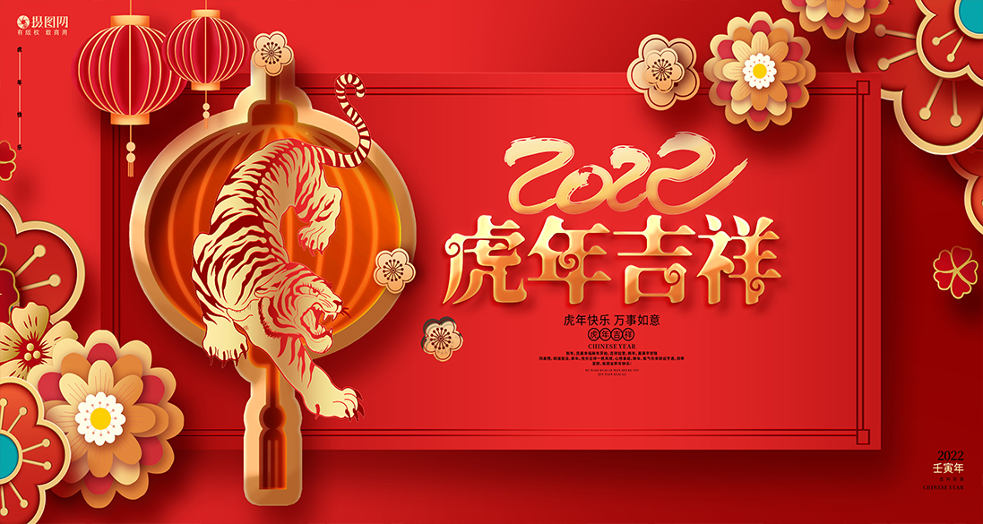 天鹅铝业有限公司祝大家新年快乐～